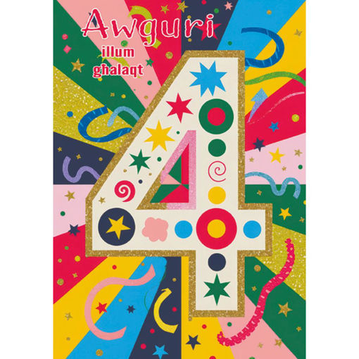 Picture of AWGURI ILLUM GHALAQT 4